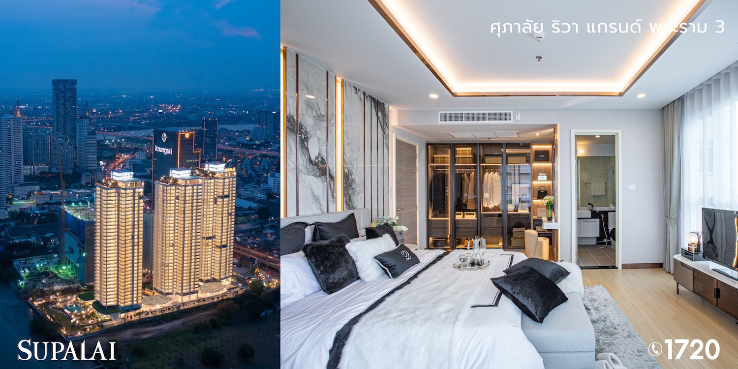 blog คอนโดใจกลางเมือง-06.jpg